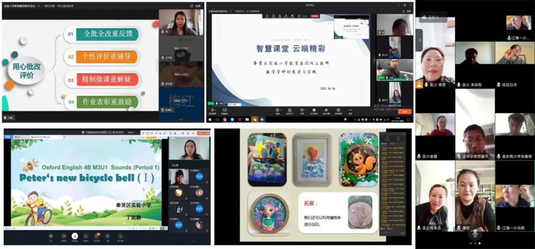 讲座的票在什么平台购买_在线讲座视频_参与BNB币的在线课程与讲座：提高知识水平与技术能力