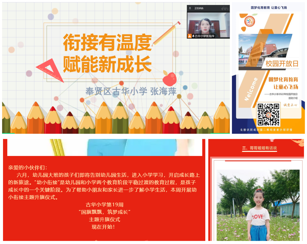 讲座的票在什么平台购买_参与BNB币的在线课程与讲座：提高知识水平与技术能力_在线讲座视频