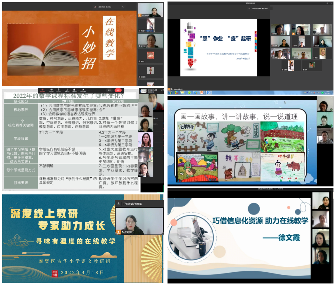 参与BNB币的在线课程与讲座：提高知识水平与技术能力_讲座的票在什么平台购买_在线讲座视频