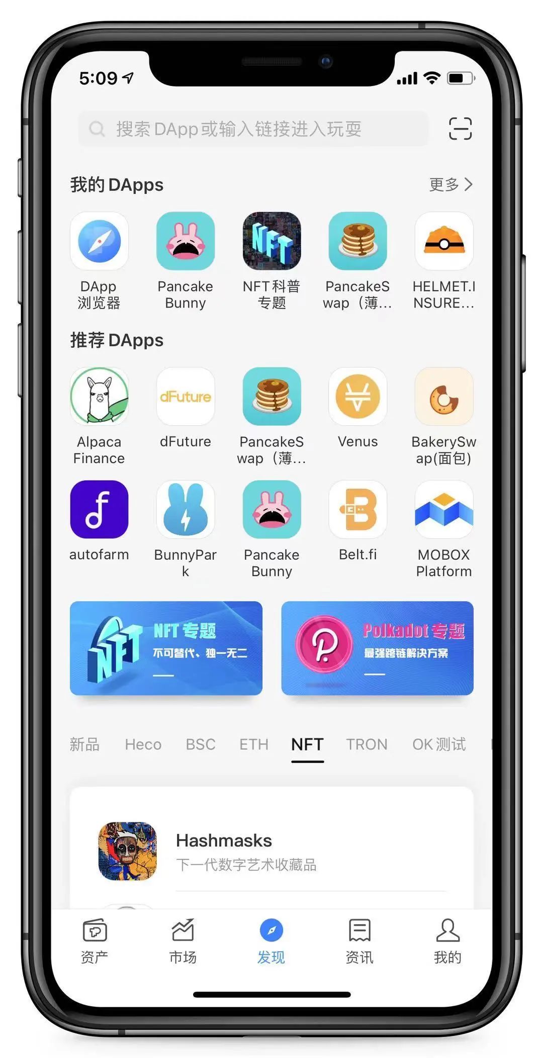 如何在tokenpocket钱包官网轻松管理你的多币种资产组合？_钱包官方网站_钱包官方下载