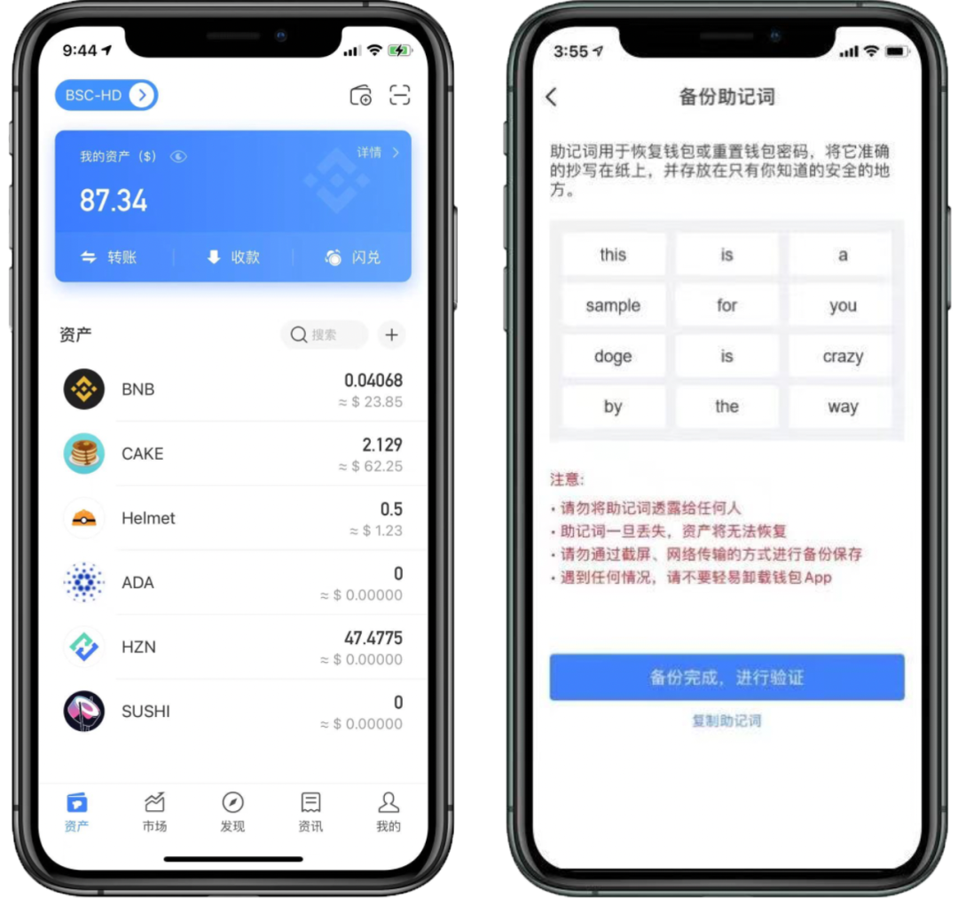 钱包官方下载_如何在tokenpocket钱包官网轻松管理你的多币种资产组合？_钱包官方网站