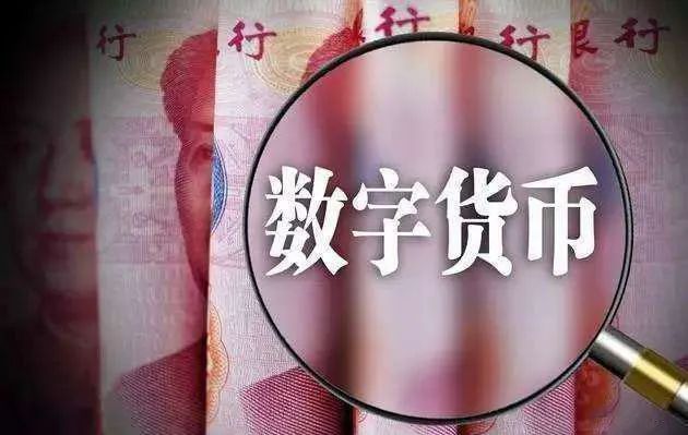 速度、便利：数字货币改变支付方式_数字货币支付通道流程_数字货币是否是货币