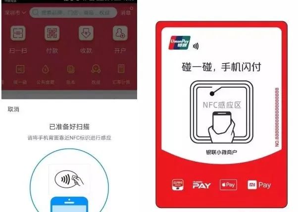 数字货币是否是货币_数字货币支付通道流程_速度、便利：数字货币改变支付方式