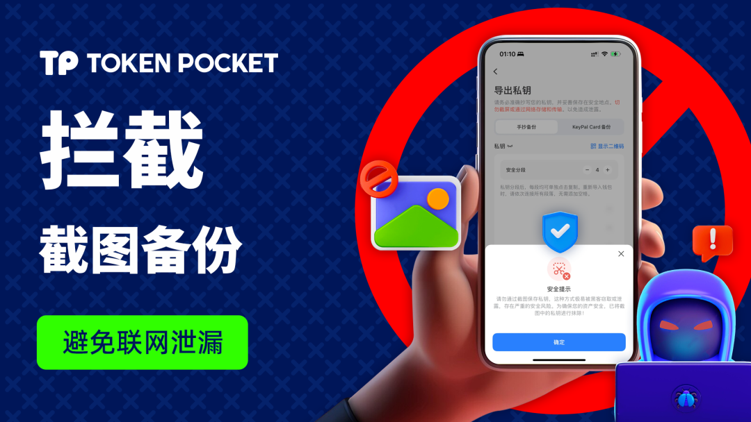 可信账户_可信账本数据库_如何在tpwallet官方网站中创建一个安全可靠的数字资产账户？