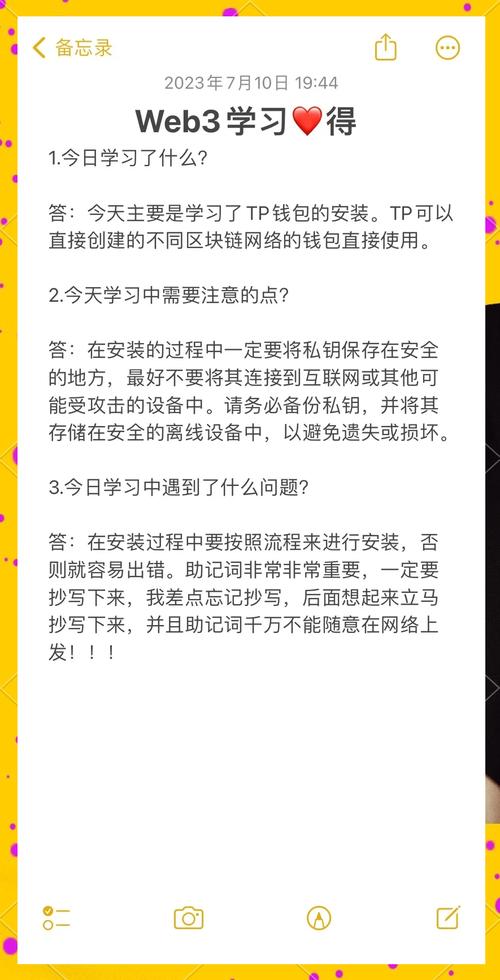 TokenPocket官网丰富学习资源，助你提升数字资产操作管理技能