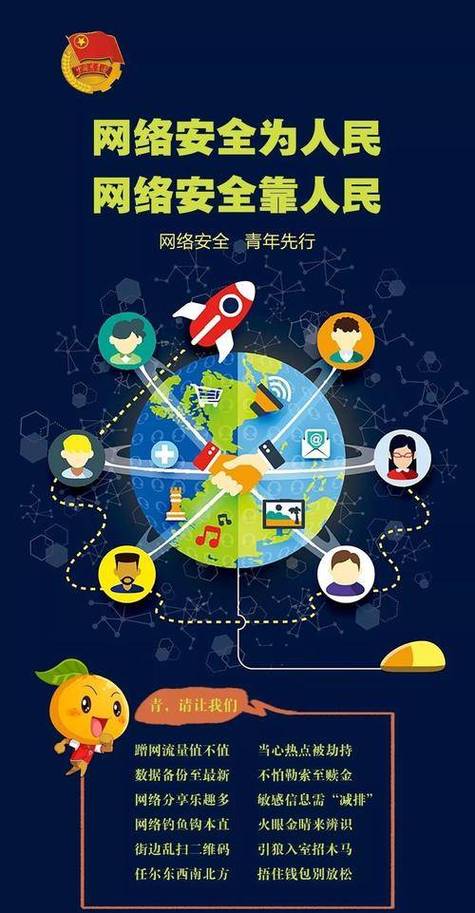 数字化时代，TP官网下载APP，安全便捷完美融合