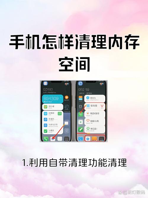 手机存储不足？tp 2025安卓版轻量化下载与清理优化攻略！_安卓容量不足怎么清理_安卓内存清理工具