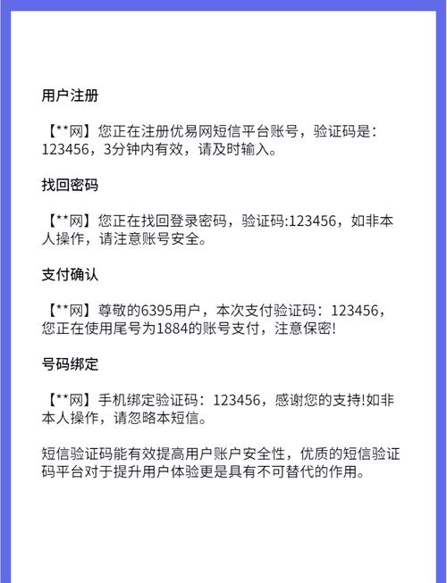TP官方网站最新版本功能：便捷交易与安全登录验证全解析