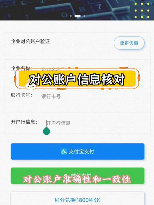 钱包怎么添加卡_如何在TP钱包APP中添加银行账户_添加到钱包