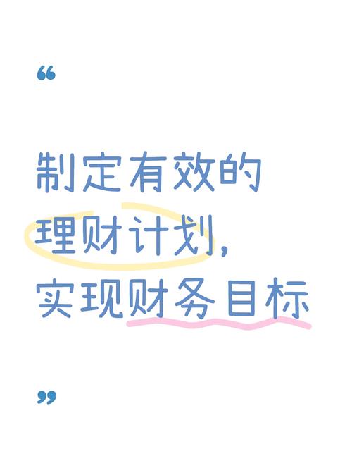 TP钱包合理设置资产投资目标计划，实现资产增长的操作方法