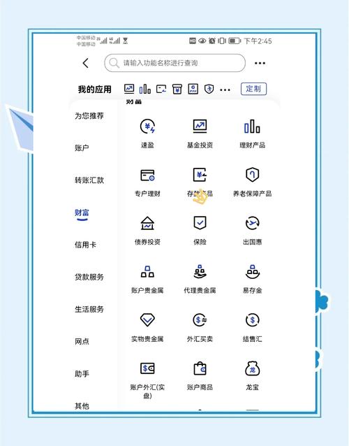 TokenPocket钱包安卓版：加密货币交易存取款流程全解析