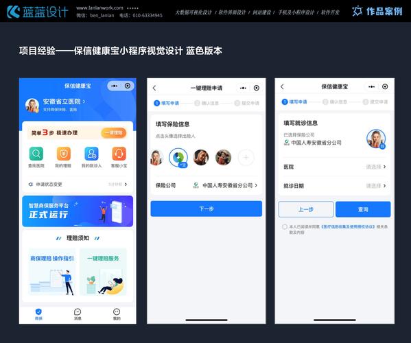 tp官方app下载的用户界面设计,如何提升操作的便捷性与效率?_操作的便捷性指什么_操作便捷性设计