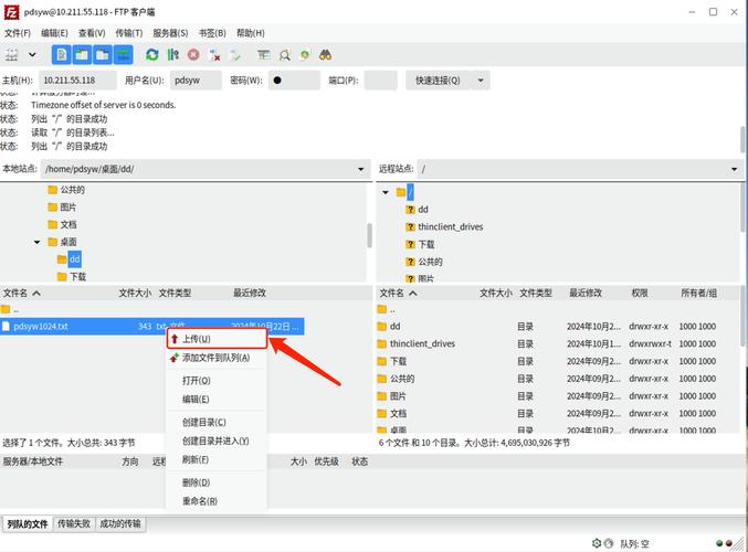 TP官方下载与安装流程详解，含操作步骤及用户积极评价