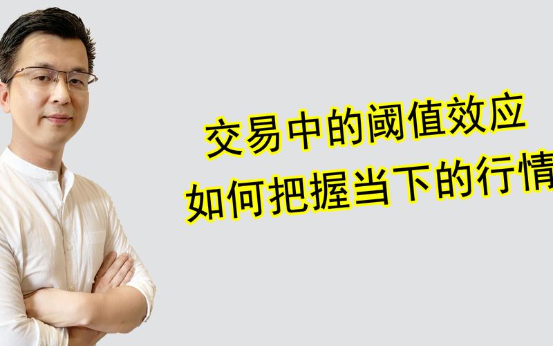 TPWallet官方版交易：培养良好习惯，合理规划资金是关键