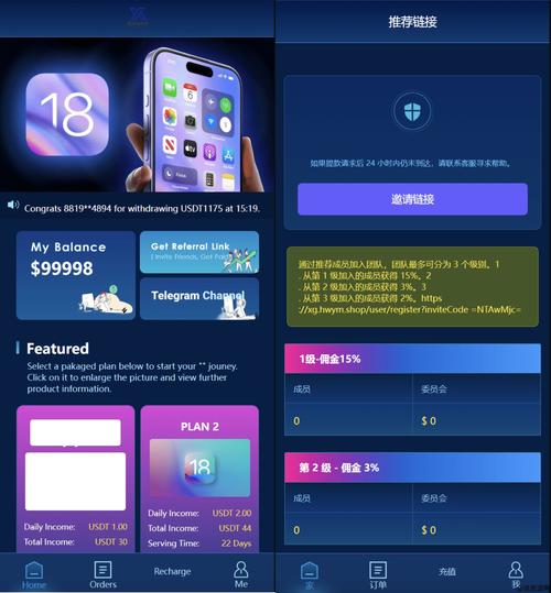 数字投资界：TP官网APP下载成趋势，便捷体验与丰富选择并存