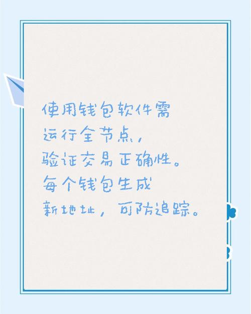 TP钱包最新版本隐私保护升级：匿名交易与数据加密存储详解