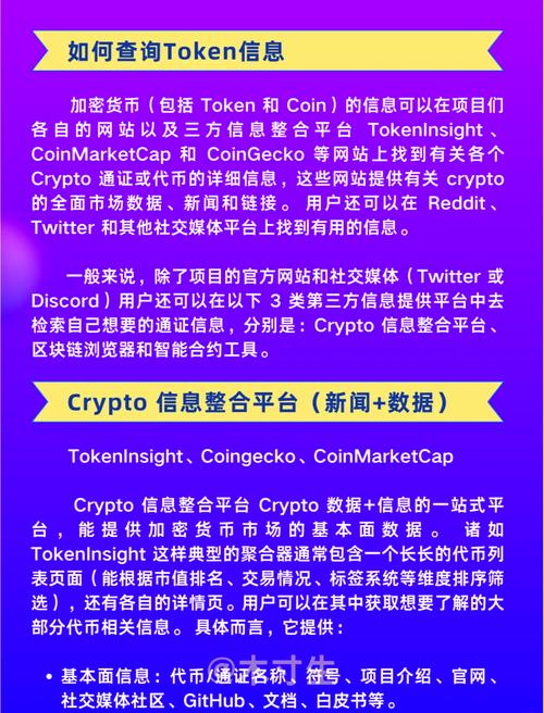 如何通过tokenpocket钱包官网首页在加密货币市场中立于不败之地？_钱包加密货币_加密货币钱包软件推荐