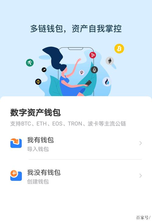 TokenPocket钱包实现高效数字货币交易的关键要点全解析