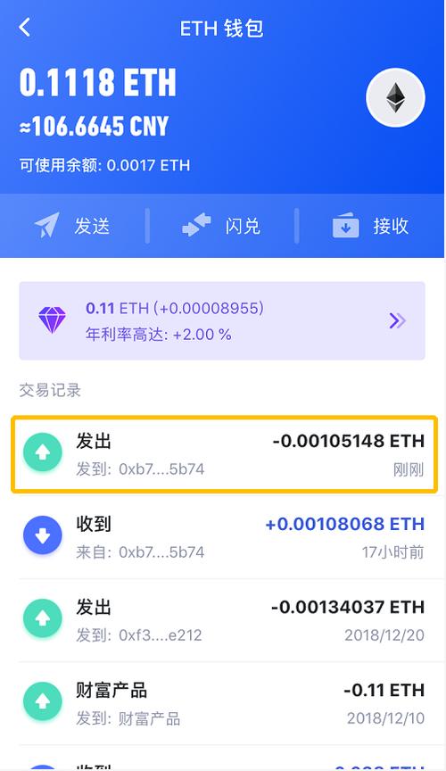 TokenPocket数字资产钱包管理软件官网下载最新版本及操作步骤详解