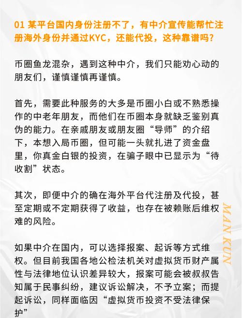 交易安全原则_交易安全主要包括_tokenpocket官方网站中的安全交易功能，如何确保交易的合规性与安全性？