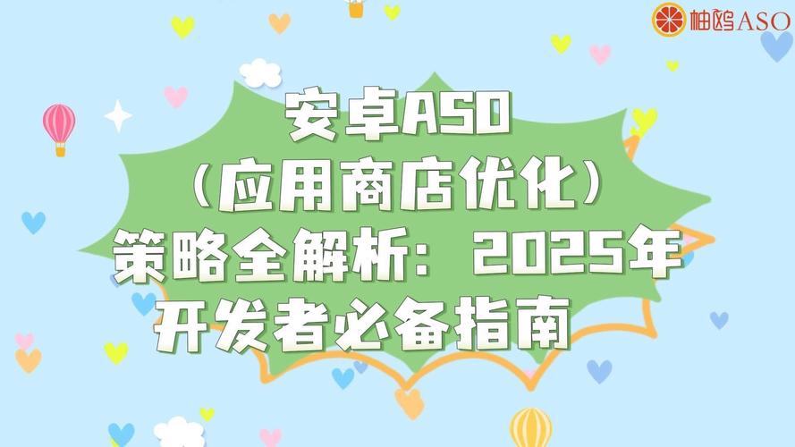 2025年TP官方安卓系统升级：新增功能、界面优化与性能提升全解析
