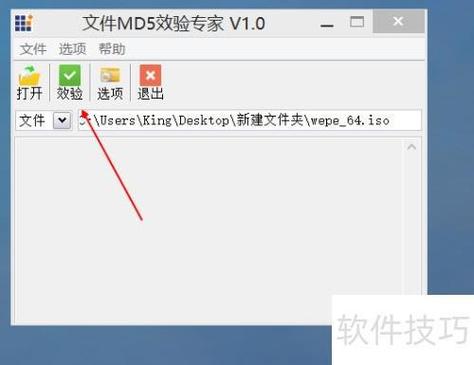 钱包官方下载_如何确保TP钱包官网下载文件完整无误?_钱包app官网下载