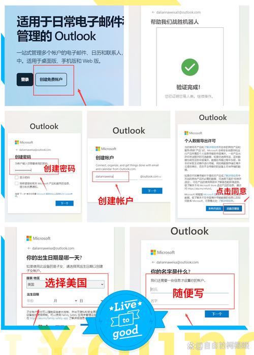 登录账户后如何找到账户设置及进行账户名称和密码修改