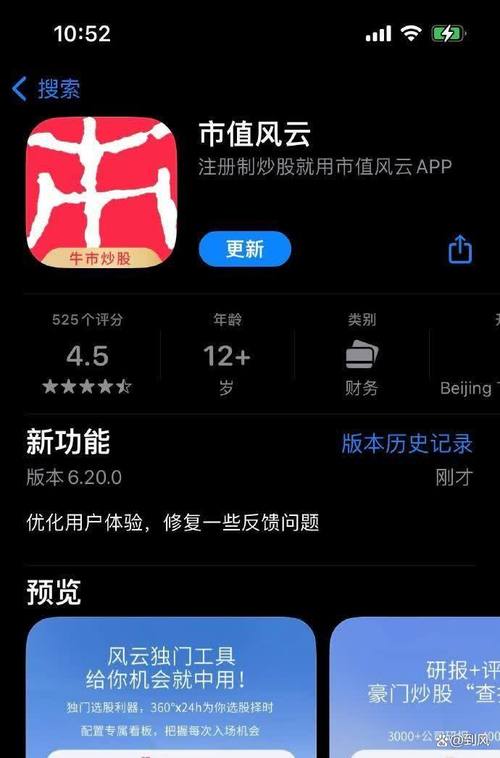 奥博网吧增值联盟官网_中晋资产官网_tokenpocket官网下载用户的成功故事,见证资产的增值