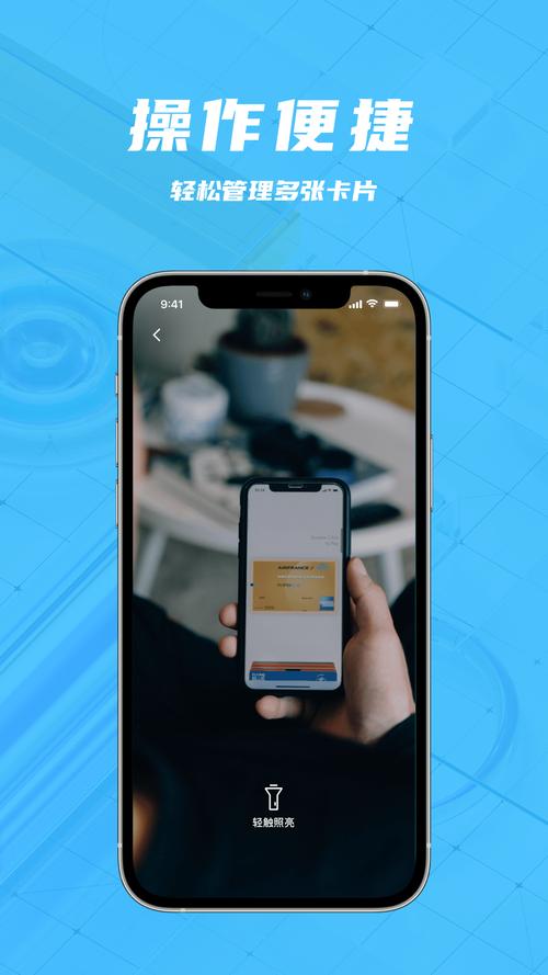 TokenPocket钱包安卓版：功能多样，分析其在安卓市场的竞争力