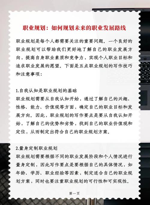 通过正版tp软件下载促进职业成长的方法与要点
