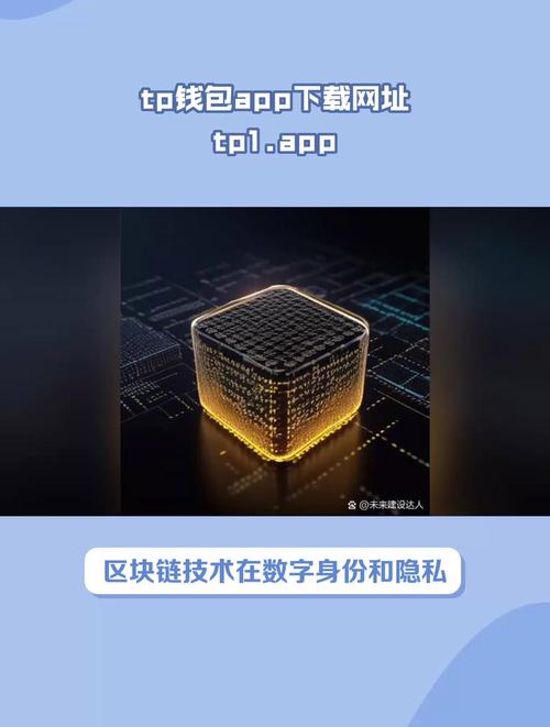 掌握TokenPocket官网首页工具，清晰了解数字资产状况全探索