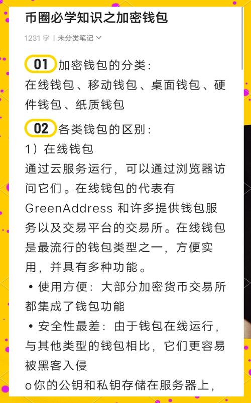 TokenPocket钱包应用商店可靠性解析及下载技巧全知道