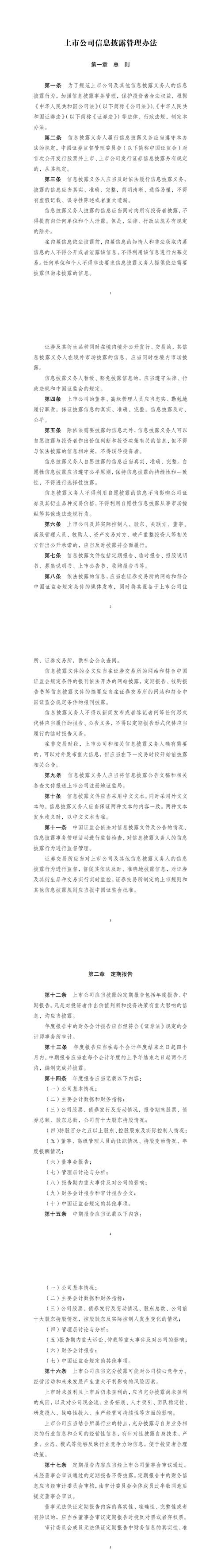 项目官网信息披露不充分，合规运营存疑，用户沟通待优化