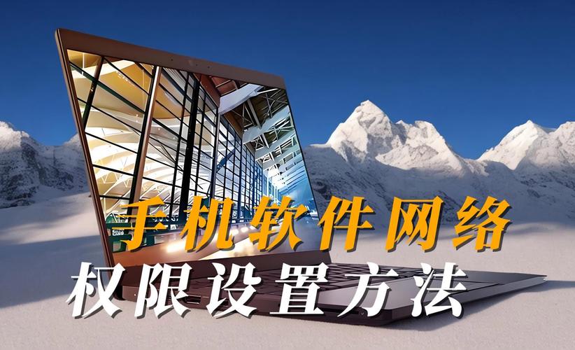 下载前做好准备及注意安装过程，确保网络与权限设置合理