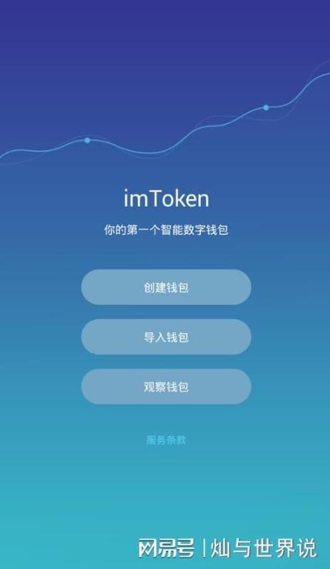 用户总结：tp钱包app安卓版官网下载提供的便捷服务与独特优势_钱包app的作用_钱包app首页