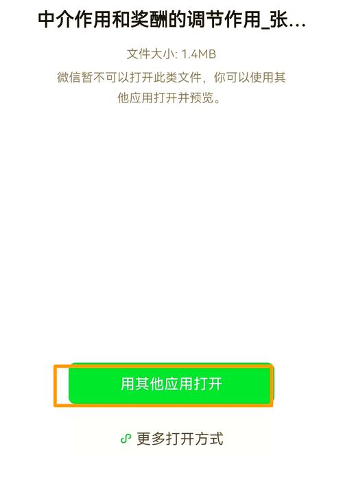 TP官方网站下载文件必知：核实文件真实性的实用方法