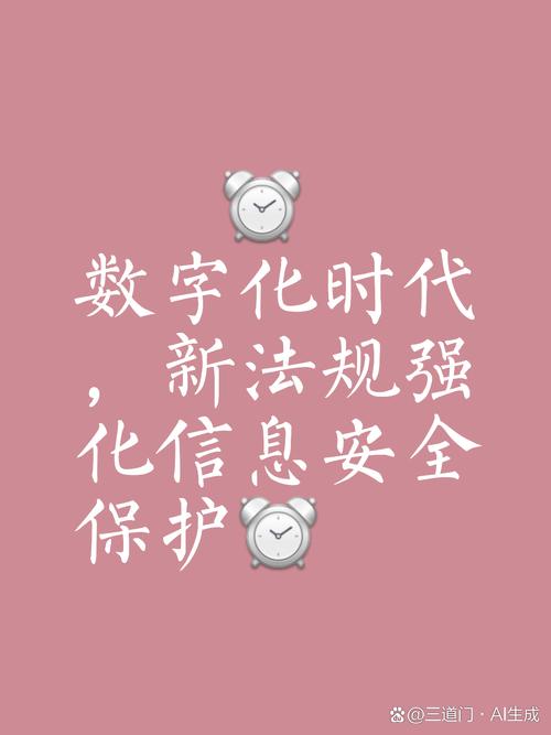 数字化时代TP钱包下载官网隐私保护政策，筑牢用户信息安全防线