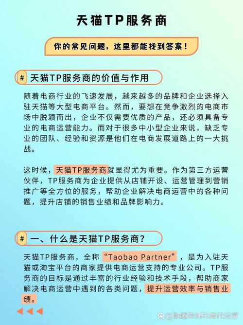借助tpwallet官方版获取最新行业资讯，提升决策效率与市场敏感性