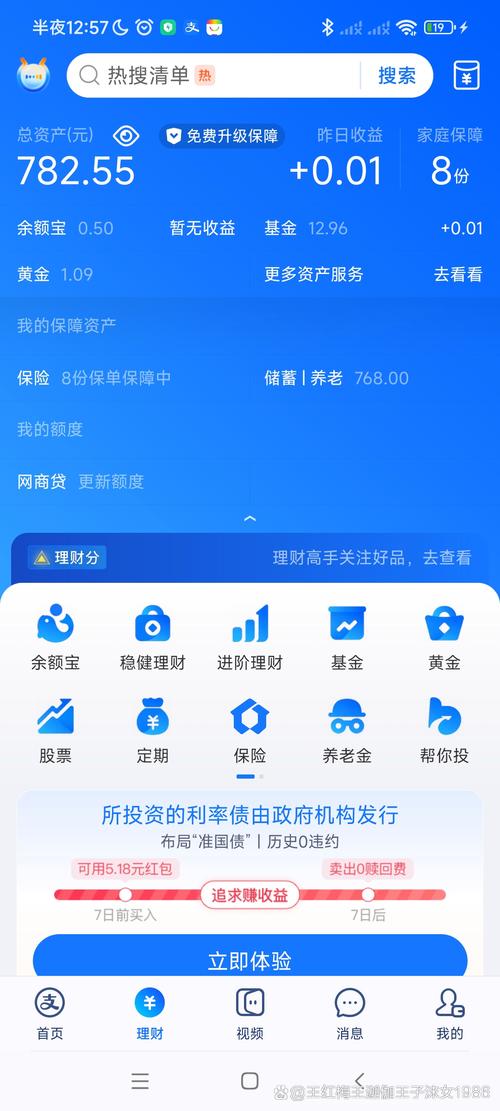 TPWallet官网投资应用：辅助规划策略，降低风险提收益