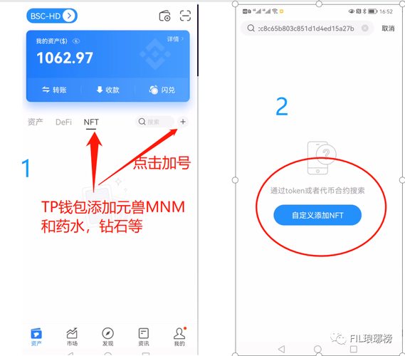 TP钱包APP受欢迎，最新版增功能，附下载与使用指南