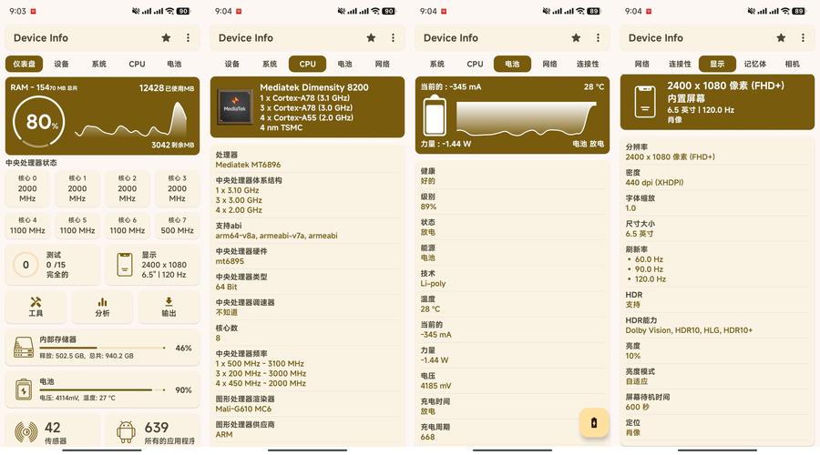 安卓设备TokenPocket故障排查与解决：多层面操作及注意要点