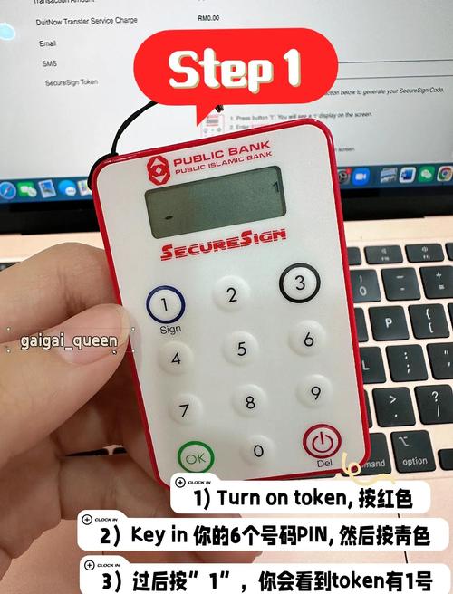 TokenPocket钱包APP的OTC交易功能：如何完成加密货币与法定货币兑换