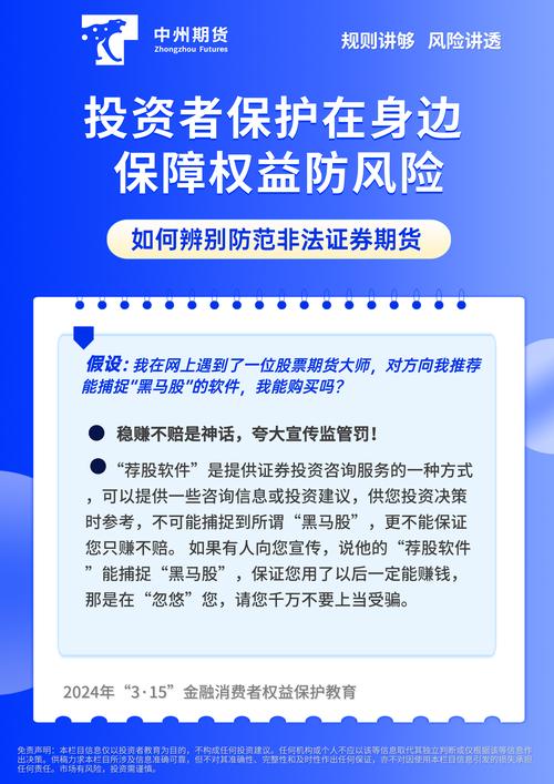 tpWallet官网投资软件：助力投资者构建明智策略与评估风险