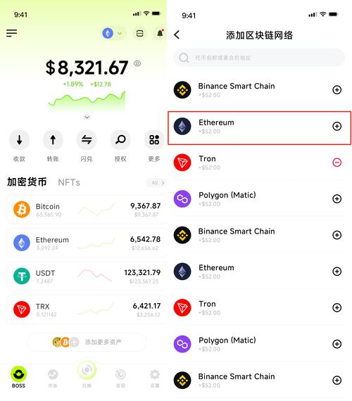 TokenPocket钱包官网交易便利，分享交易经验及合理分配资产要点