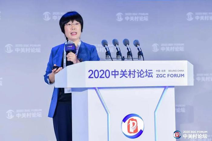 王小云院士在2020中关村论坛发表密码技术与区块链主题演讲