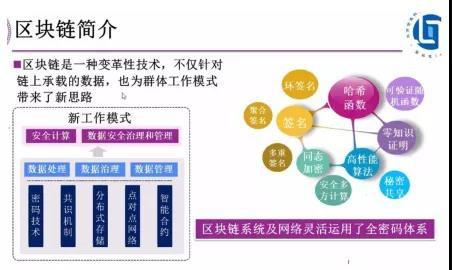 数字货币隐私保护的技术创新_隐私币的未来_数字货币隐私性