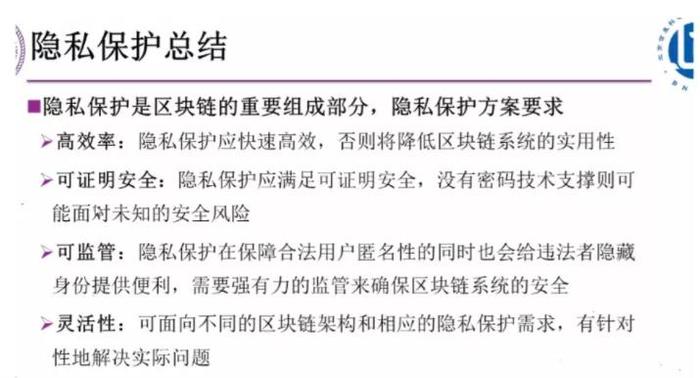 隐私币的未来_数字货币隐私保护的技术创新_数字货币隐私性