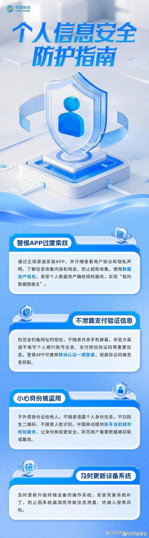 TokenPocket官网应用安装后，账户安全保障的关键要点