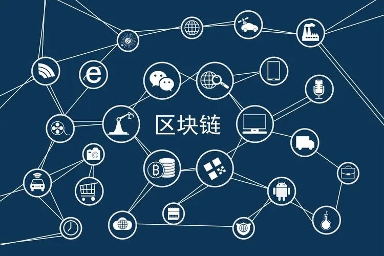 彻底分清区块链与分布式账本：分布式账本的特点与概念解析