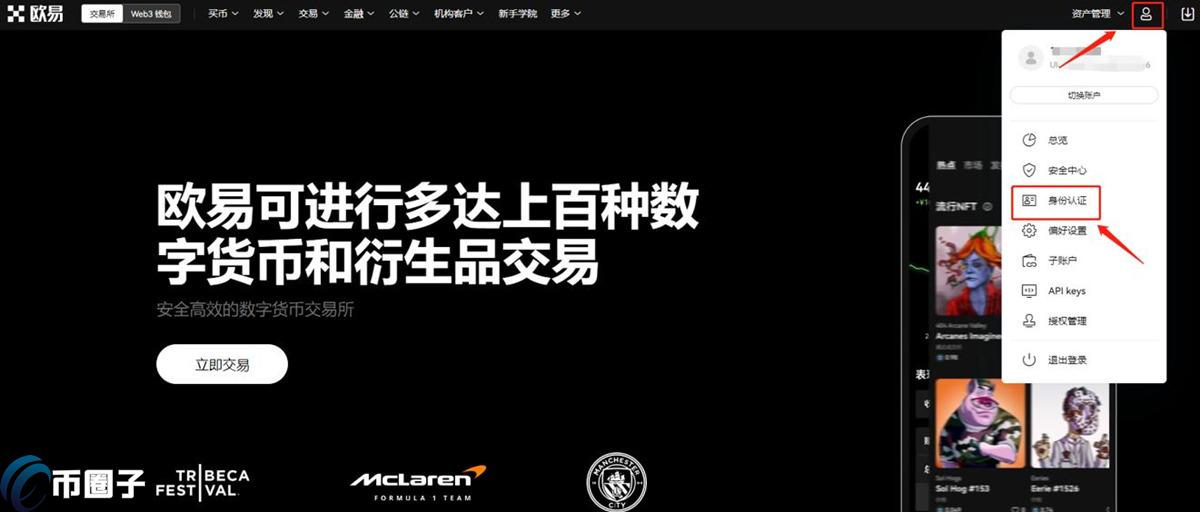 现货交易开户流程是怎样的？现货交易开户新手教程